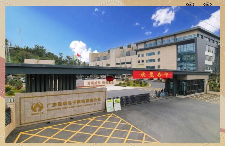 2019年,中山新高电子材料股份正式启动了5g挠性覆铜板的产业
